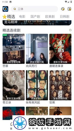 宝宝腿趴开一点就不会疼的原因和预精品版截图