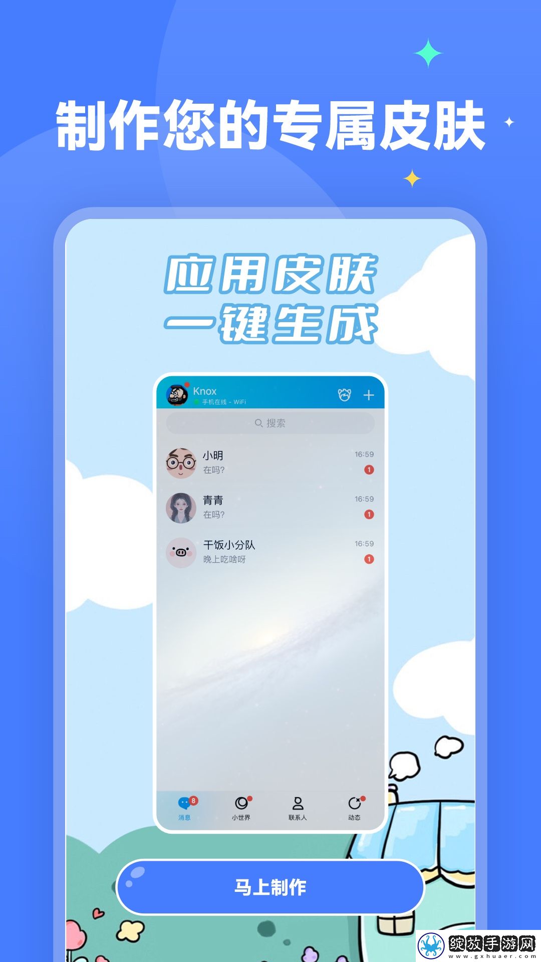 小寡妇免费观看高清电视剧大全9集精品版截图