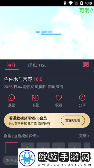 牛马影院在线观看电视剧大全国语免费版截图