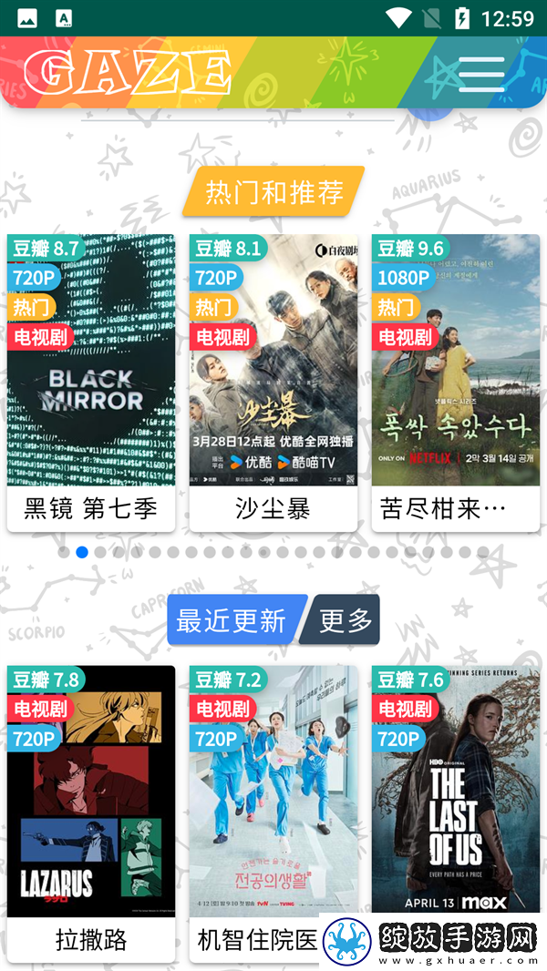 甜美姐姐动漫1-2集蓝光版下载-甜美姐姐动漫1-2集AI智能语音交互版下载1.8.0