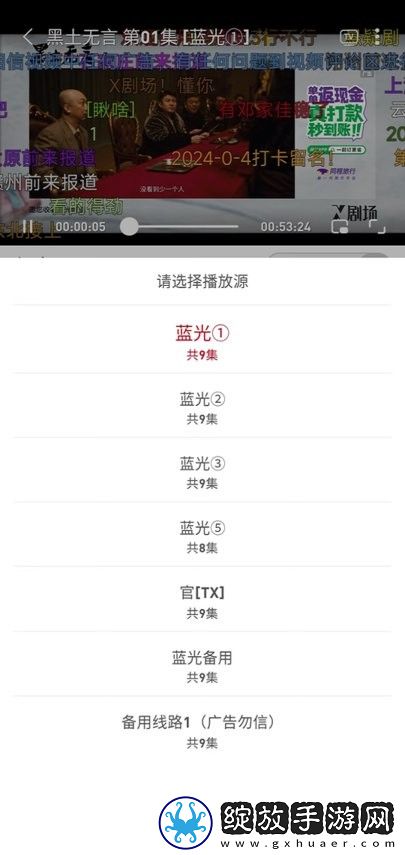 小鸡入水蜜桃免费观看电视剧最新在线观看免费版截图