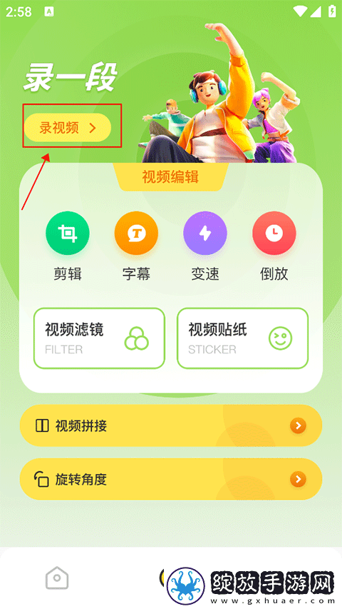 ysl蜜桃棕调色8888ftyfdf免VIP版下载-ysl蜜桃棕调色8888ftyfdf免安装版免安装即点即播下载1.16