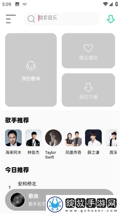 三亚私人高清影院品牌加盟西纯净宅男版截图