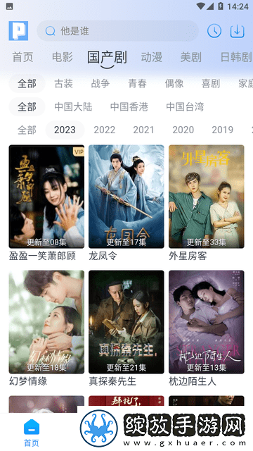 暗黑爆料观看免费高清动漫奇幻版截图