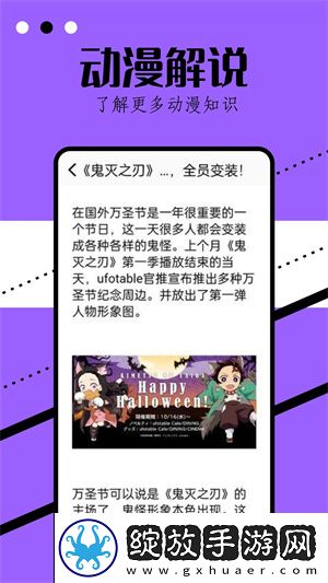 暗黑爆料观看免费高清动漫舞蹈版截图
