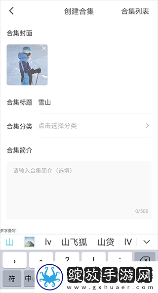 成色18k.8.35.mb蓝莓连麦版下载-成色18k.8.35.mb蓝莓修复版感动哭了下载6.4.5.32