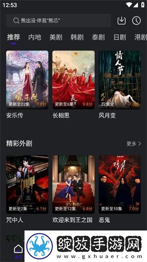 满十八岁看的免费观看电视剧软件绅士午夜版下载-满十八岁看的免费观看电视剧软件广告拦截版太干净下载3.8.8