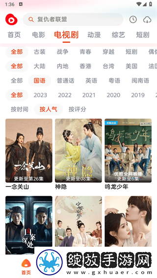 少女大人尖叫免费观看动漫试用版截图