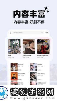 水蜜桃唇蜜嘟嘟唇是桃花吗循环版截图