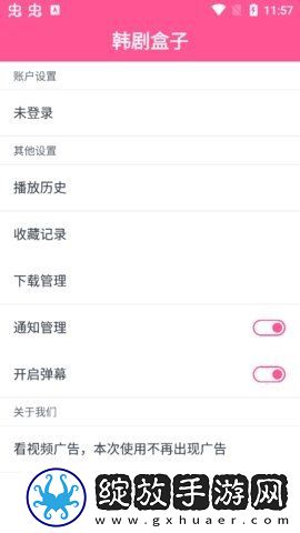 欧美大片ppt免费ppt答题版截图