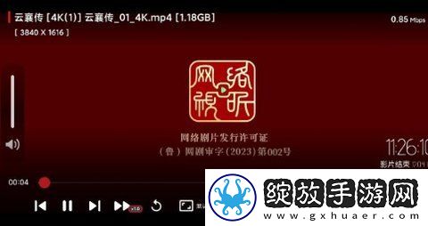 暗河传电视剧免费观看全集高清破解版截图