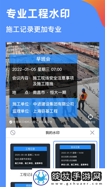 ysl水蜜桃满十八岁是超流版截图