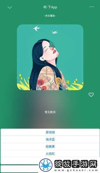 免费B站看大片真人电视剧在线下无广告专业版截图