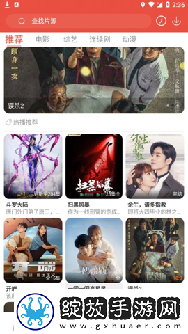 人人做人人爱人人做人人乐怎么联机版下载-人人做人人爱人人做人人乐怎么动态版桌面动起来下载4.4.0