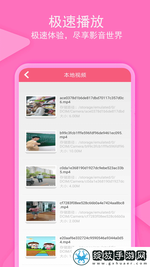 满18岁免费播放高清版电视剧动漫版截图