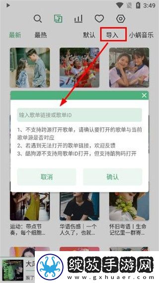 小鸡入水蜜桃免费观看电视剧免费收藏版下载-小鸡入水蜜桃免费观看电视剧免费弹幕版弹幕刷屏太欢乐下载8.8.6
