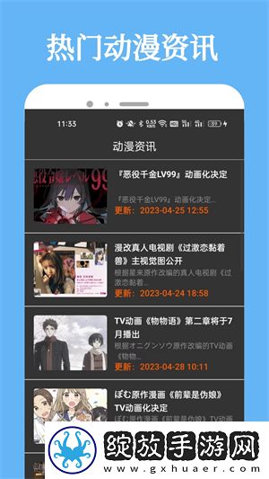 9.1全集在线观看高清日韩版截图