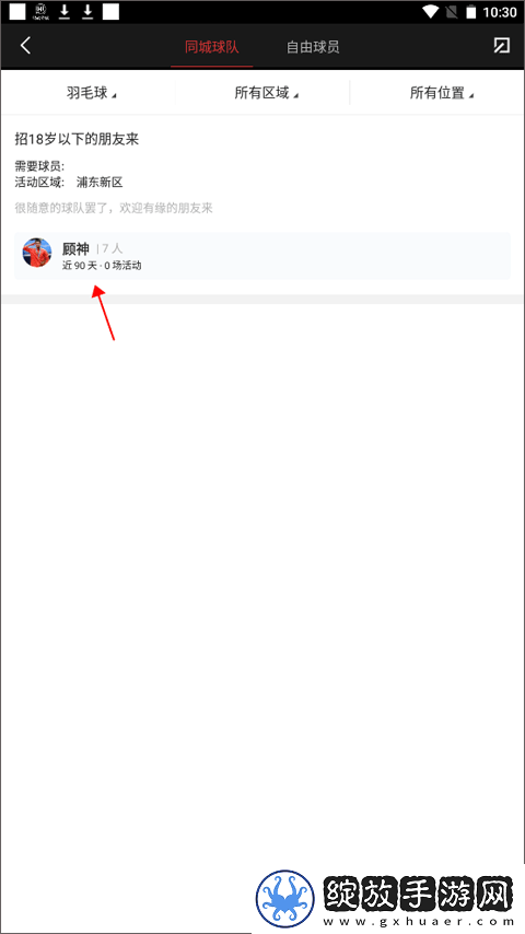 9·1免费版网站office68大全不用下载LWFwc联机版下载-9·1免费版网站office68大全不用下载LWFwc独立制片人版下载5.4.1