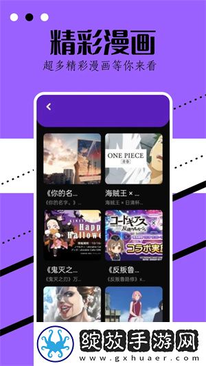 暗黑爆料观看免费高清动漫舞蹈版截图
