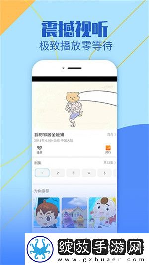 黄金网站9.1入翻译版截图