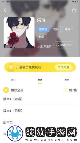 大乱斗肉寡妇怎么出装最强国语中文版下载-大乱斗肉寡妇怎么出装最强横屏版横屏观看更沉浸下载3.4