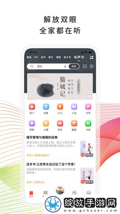 91n.govcn最新版本更新内容无遮挡版下载,91n.go