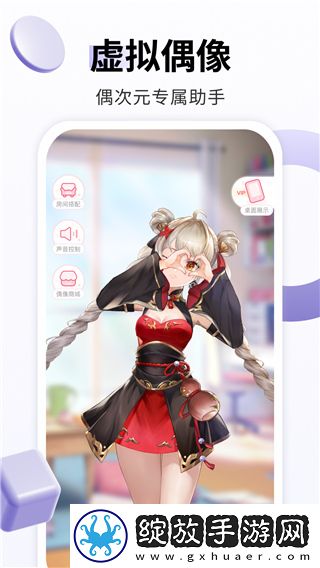 香蕉进水蜜桃好多牛奶能吃吗多路版截图