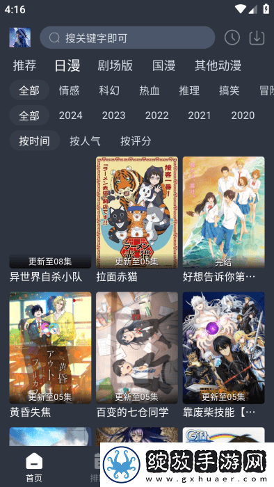 ysl水蜜桃86满十八岁还能用吗女生典藏版截图
