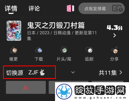 电影金悔瓶免费观看1995集清纯不收费版下载-电影金悔瓶免费观看1995集换脸版搞笑下载1.4