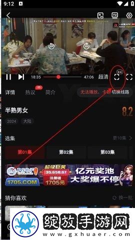 y31成色1.232.1.232国语中文版下载-y31成色1.232.1.232省电版省电实测下载1.3.8
