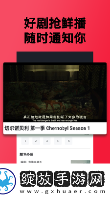成年人成年人成年人夜下载-成年人成年人成年人夜下载