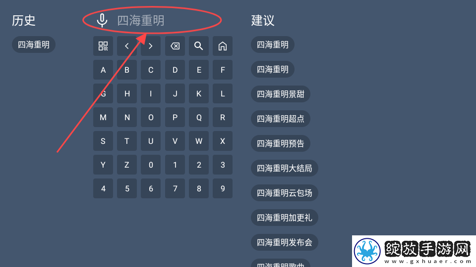 辶喿扌畐白小姐的小说叫什么红包版下载-辶喿扌畐白小姐的小说叫什么无障碍语音版下载4.2.0