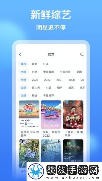 麻花传剧原创mv免费观看全集高清在线观看截图