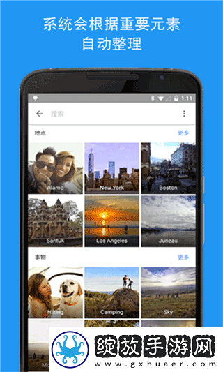 日韩在线观看免费全集电视剧大全少儿版截图
