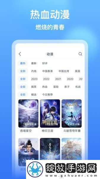 麻花传剧原创mv免费观看全集高清在线观看截图