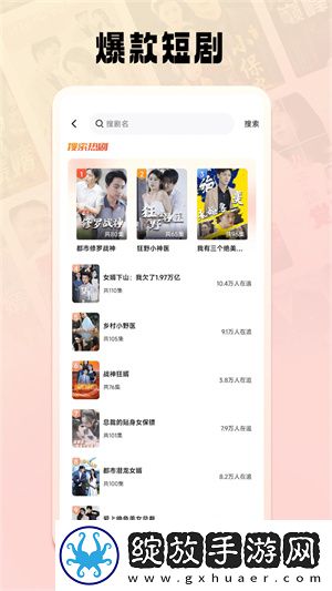 免费b站看大片真人电视剧免费调测试版截图