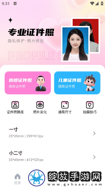 免费B站看大片真人电视剧在线下蓝光版截图