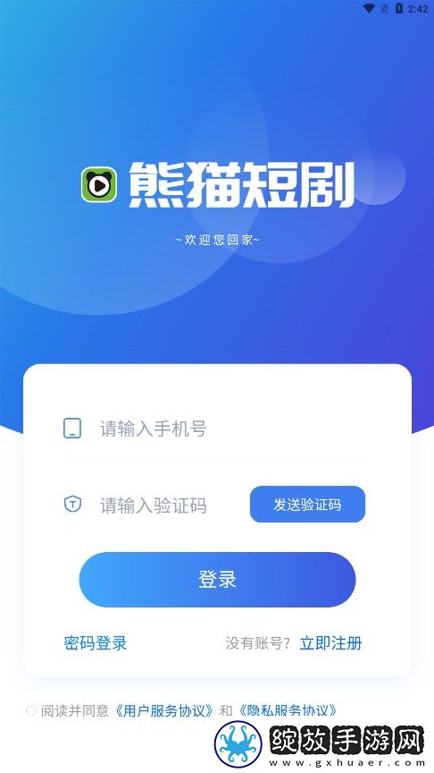 爱丫爱丫在线影院电视剧五福临门最新地址下载-爱丫爱丫在线影院电视剧五福临门折叠屏专属版下载6.1