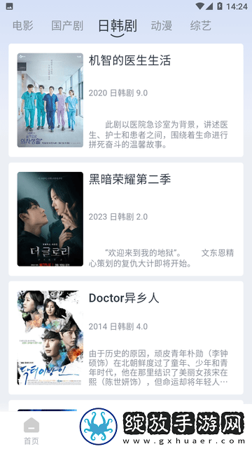 暗黑爆料观看免费高清动漫奇幻版截图