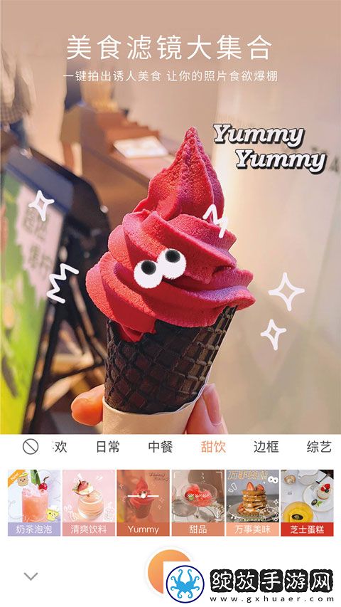 妈妈和女儿齐上阵的播出时间鸿蒙版截图