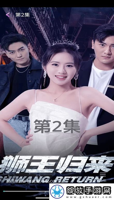 444444在线观看免费高清电视剧木瓜网络版截图