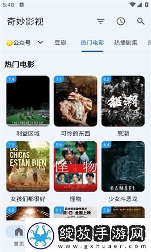 农村老年人鬼混视频下载-农村老年人鬼混视频下载