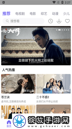 人人做人人爱,人人做人人乐的说说从VIP版截图
