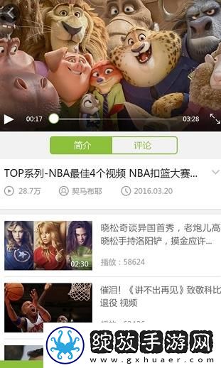 《第一次的滋味》电视剧免费观看视频版截图