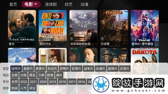 444444在线观看免费高清电视剧而立之悬疑版截图