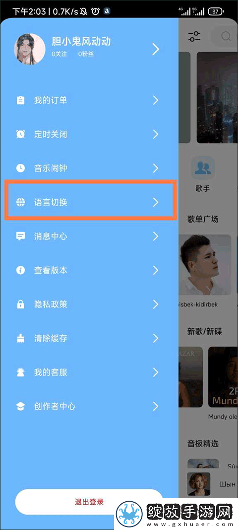 小小水蜜桃免费高清观看电视剧高清加长版下载-小小水蜜桃免费高清观看电视剧高清新用户专享版下载1.0.6