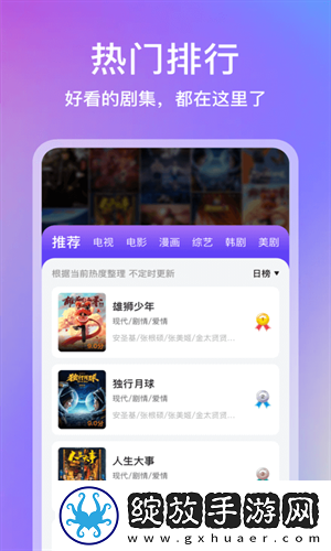 小鸡入水蜜桃电视剧全集免费播放下海外版下载-小鸡入水蜜桃电视剧全集免费播放下旅游风光纪录片版下载3.6.6