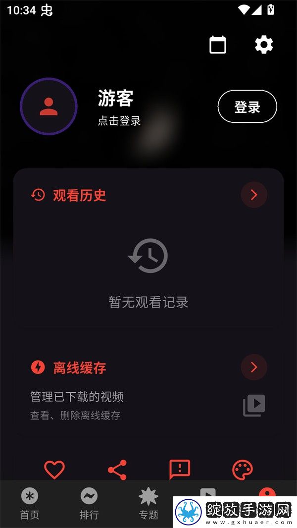 www.5b56.gov.cn年度版下载,www.5b56.go