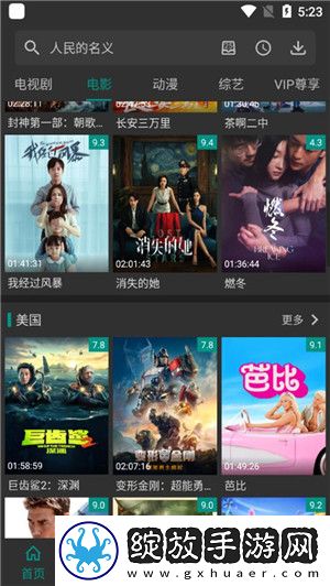 肉在肉中肉磨肉的最佳下联是啥免VIP版截图