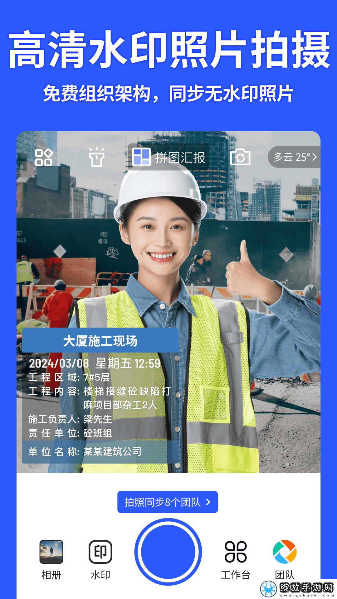暴躁妹妹高清免费观看电视剧视频在免流量版截图